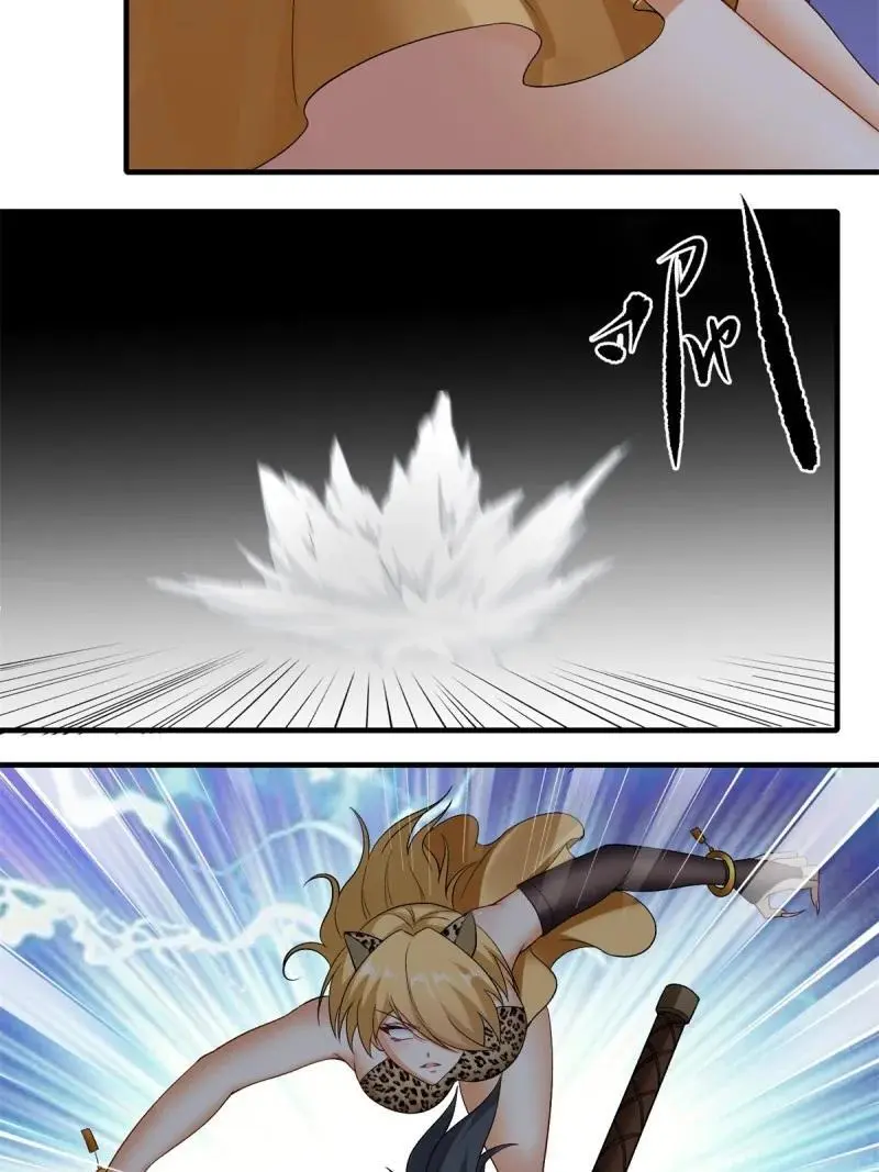216 第207话 第11页