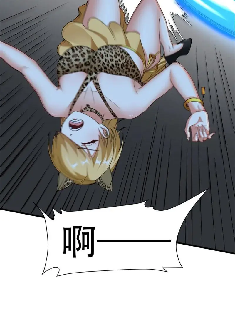 216 第207话 第15页