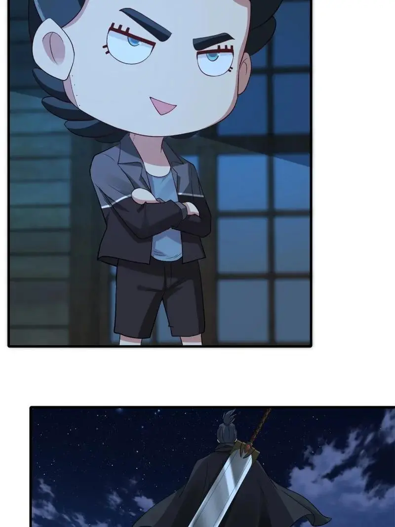 216 第207话 第18页