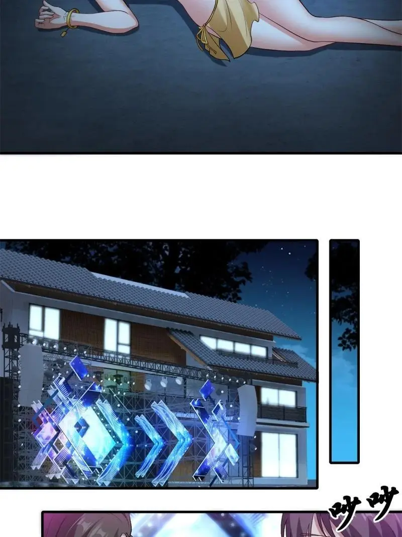 216 第207话 第20页