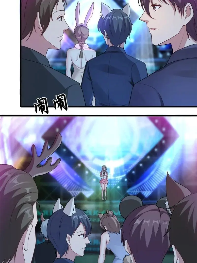216 第207话 第21页