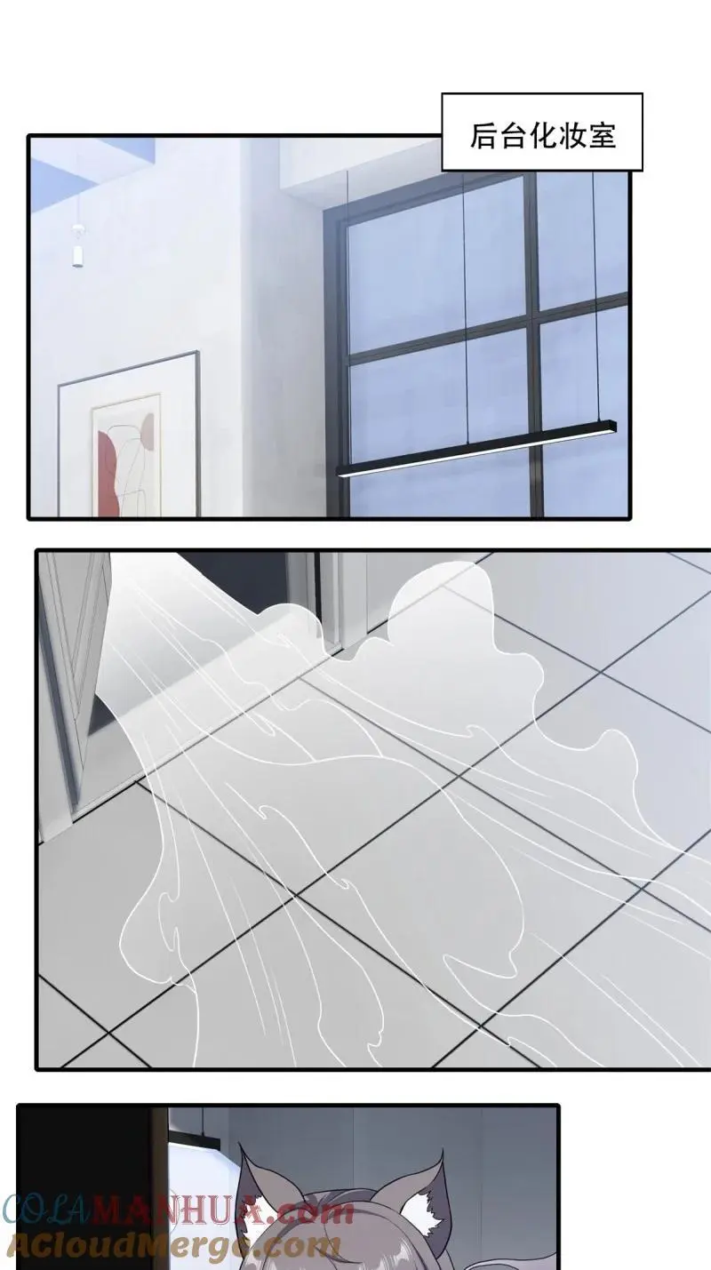 217 第208话 第3页