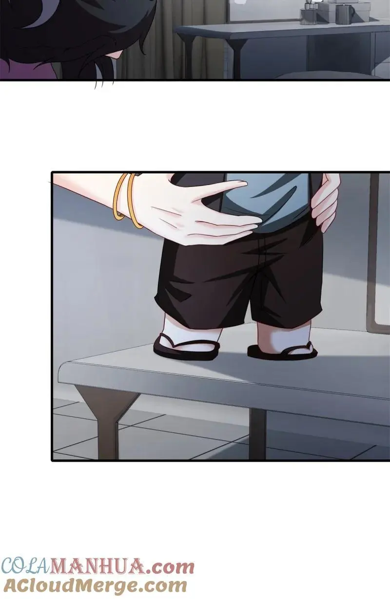 217 第208话 第9页