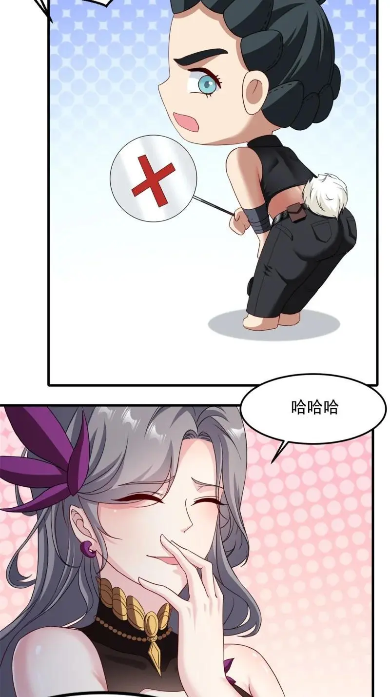 217 第208话 第14页