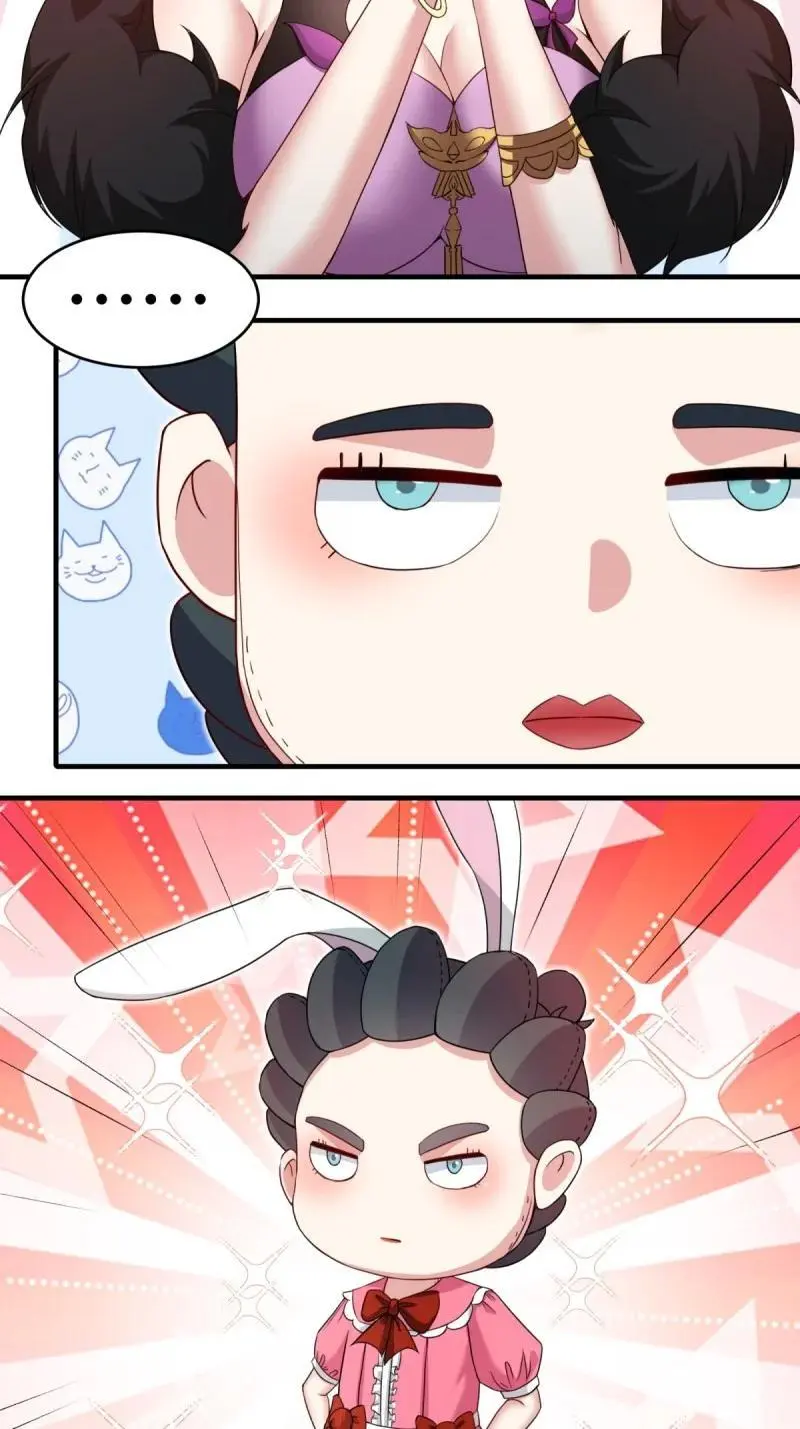 217 第208话 第18页
