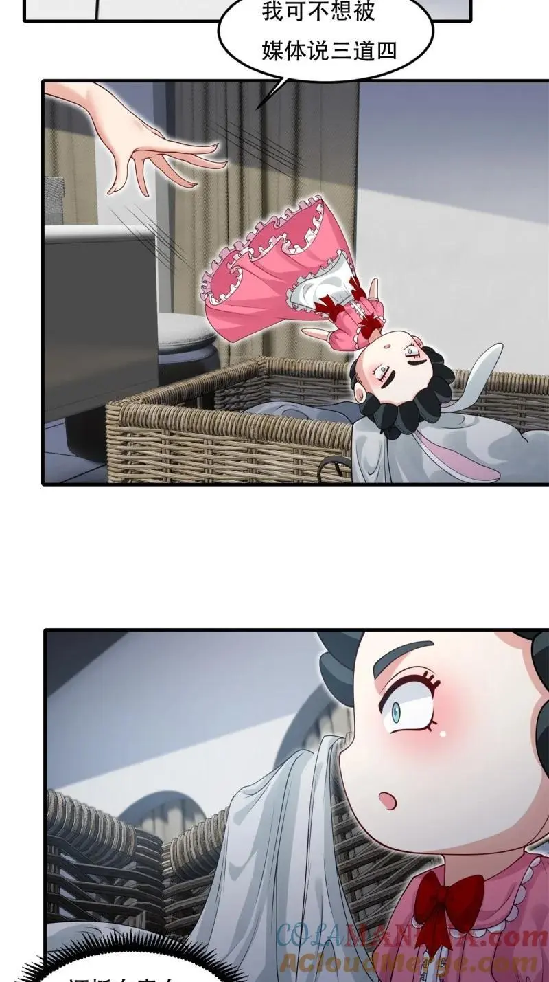 217 第208话 第35页