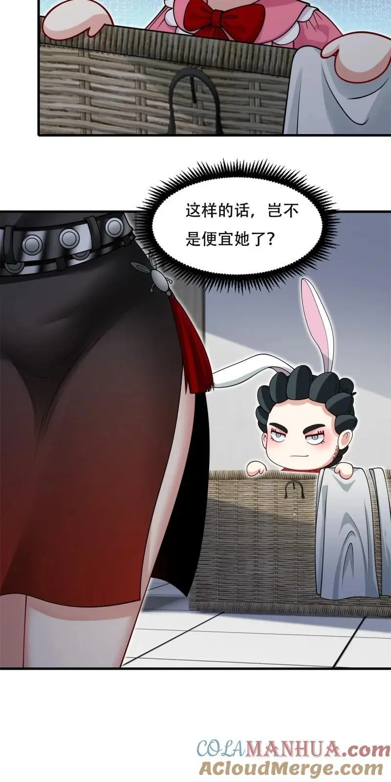 217 第208话 第39页