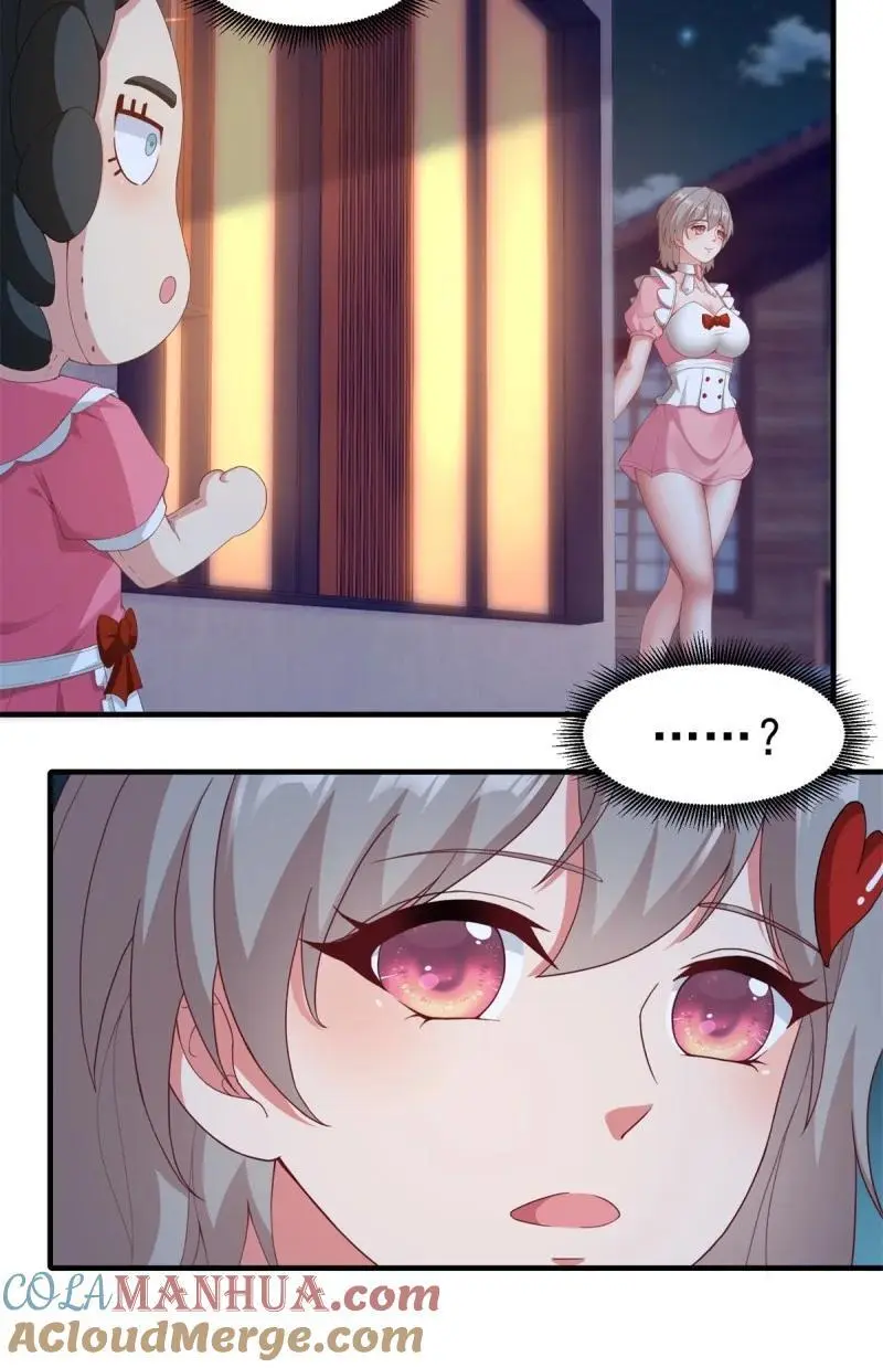 218 第209话 第9页