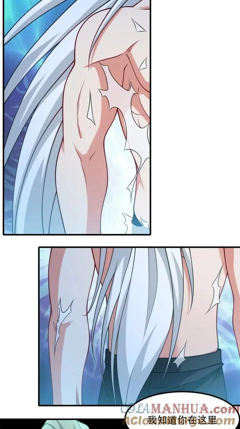 218 第209话 第41页