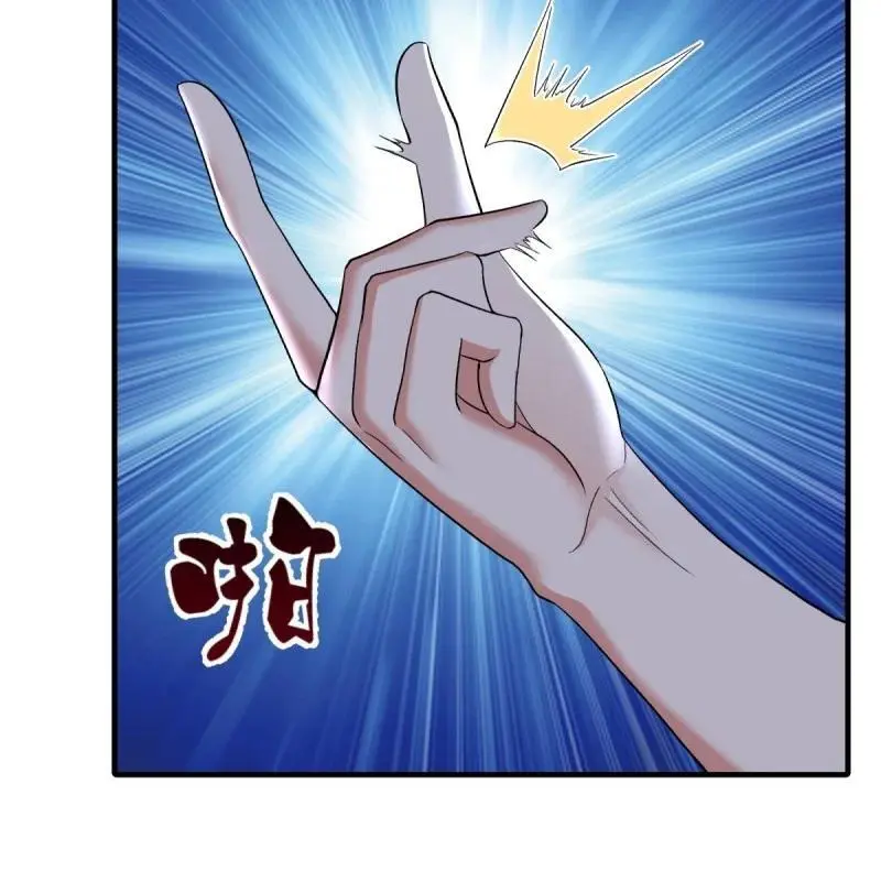 219 第210话 第26页