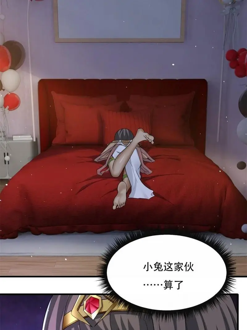 219 第210话 第41页
