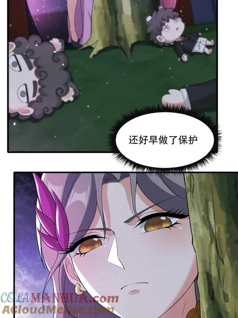 219 第210话 第43页