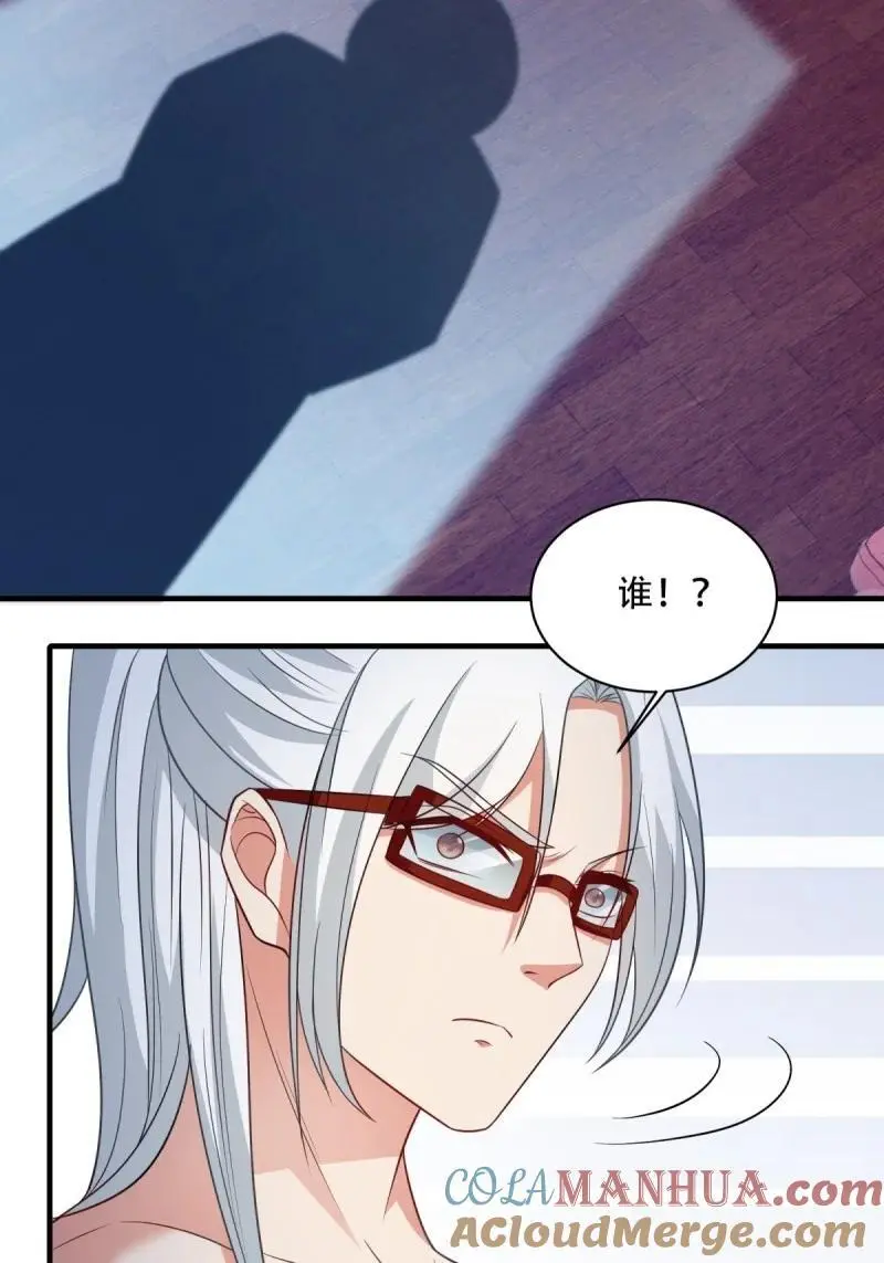 220 第211话 第10页