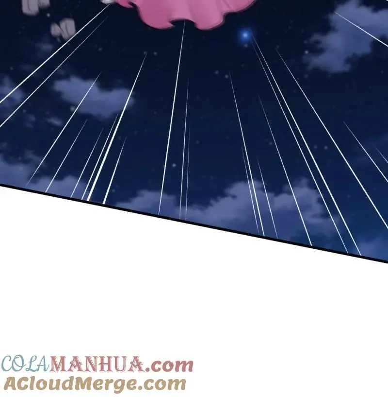 220 第211话 第46页