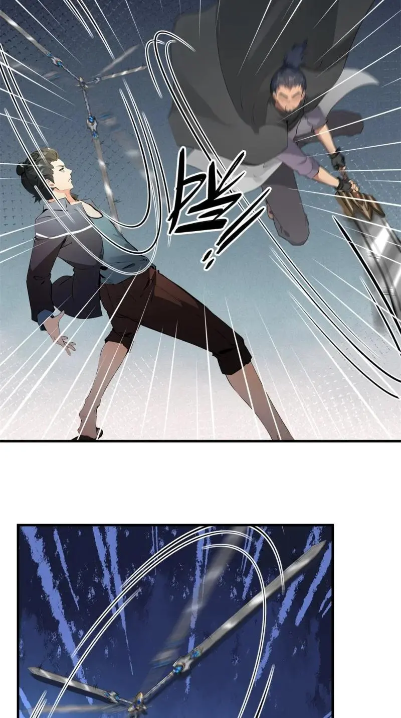 222 第213话 第54页