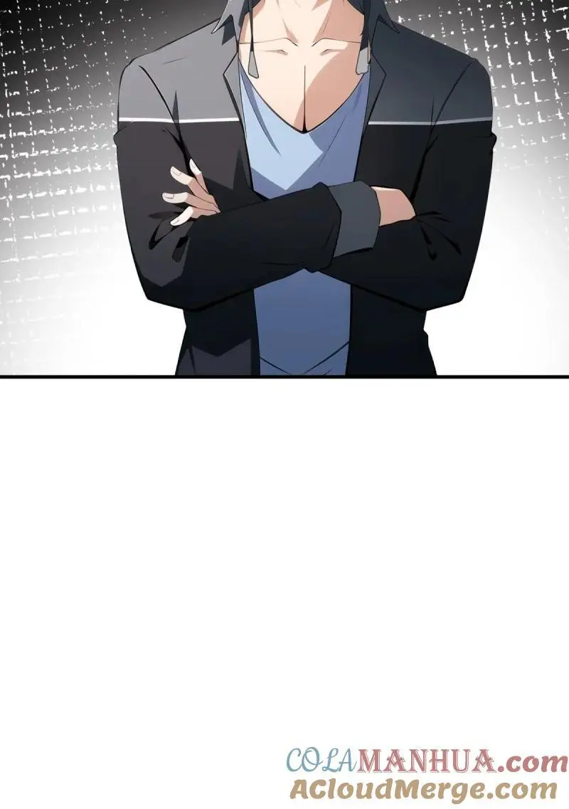 225 第216话 第43页