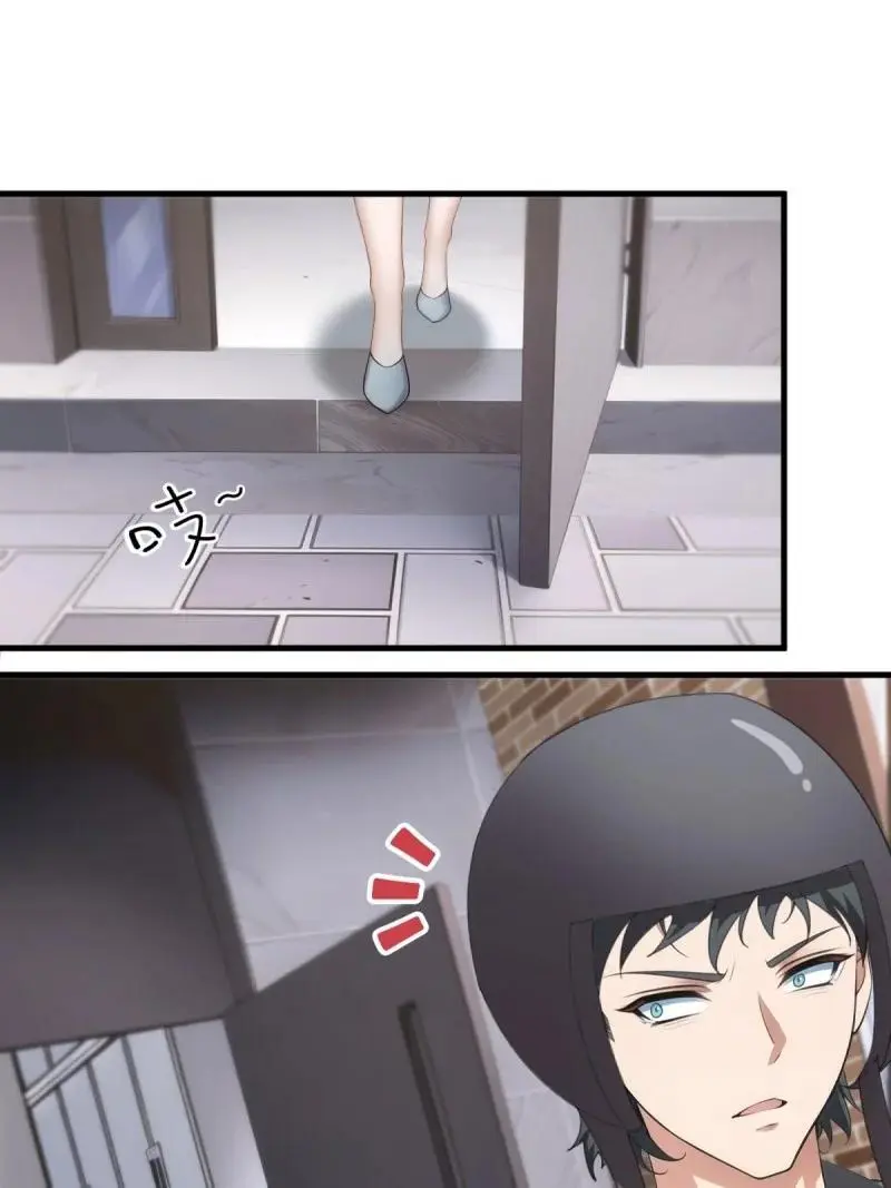 226 第217话 第3页