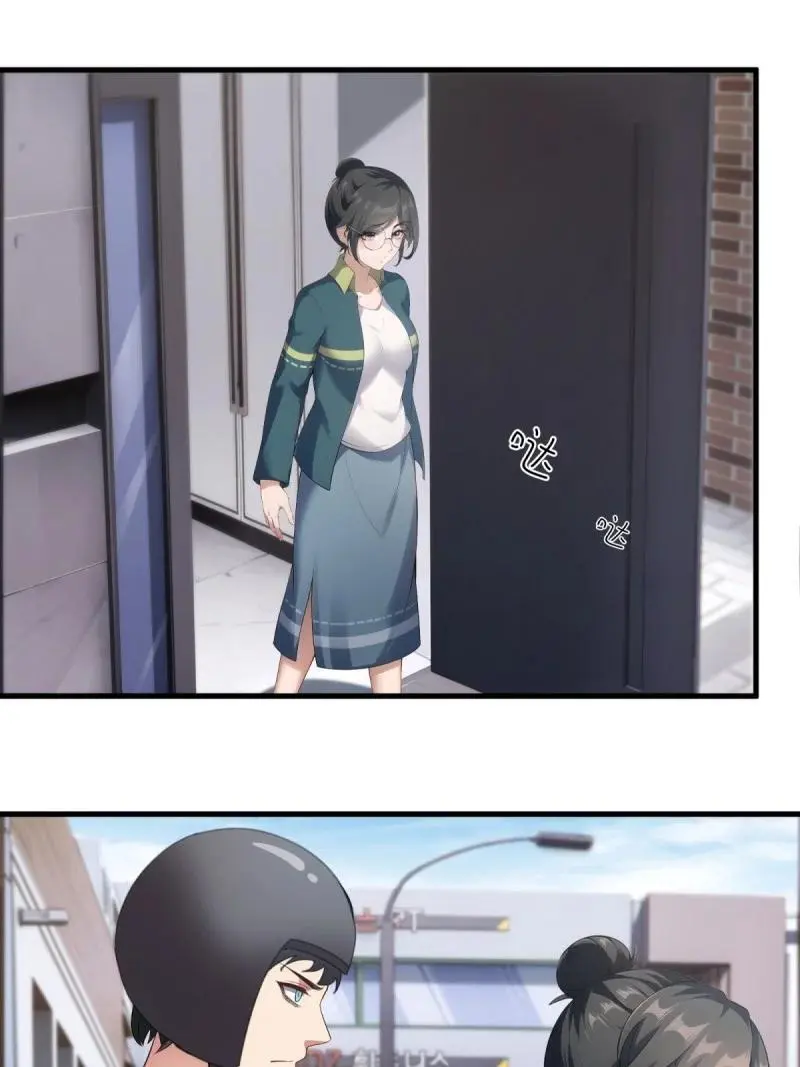 226 第217话 第6页