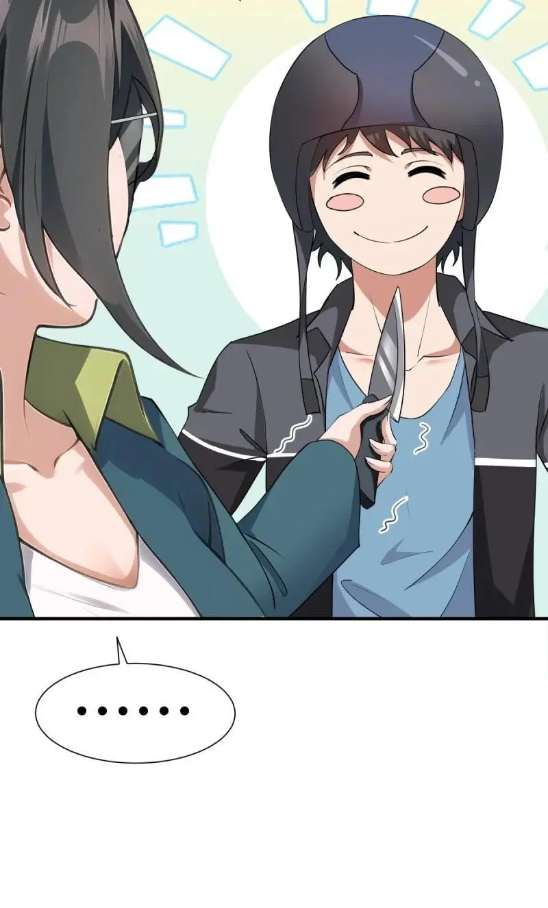 226 第217话 第36页