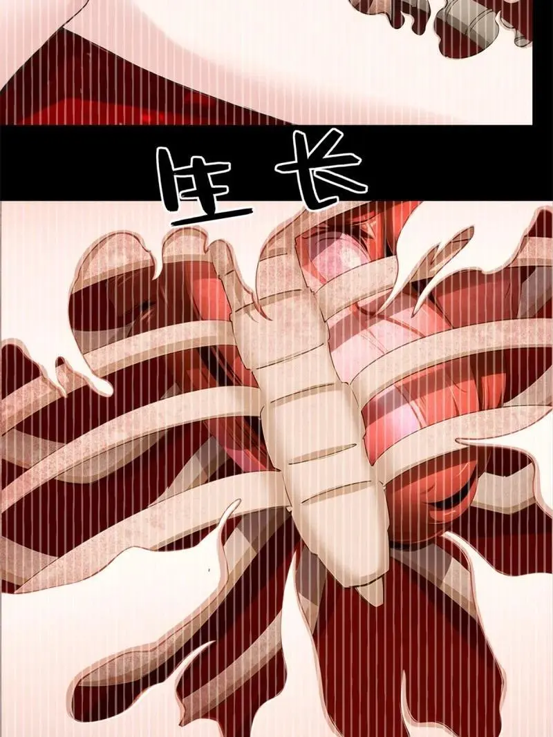 228 第219话 第5页
