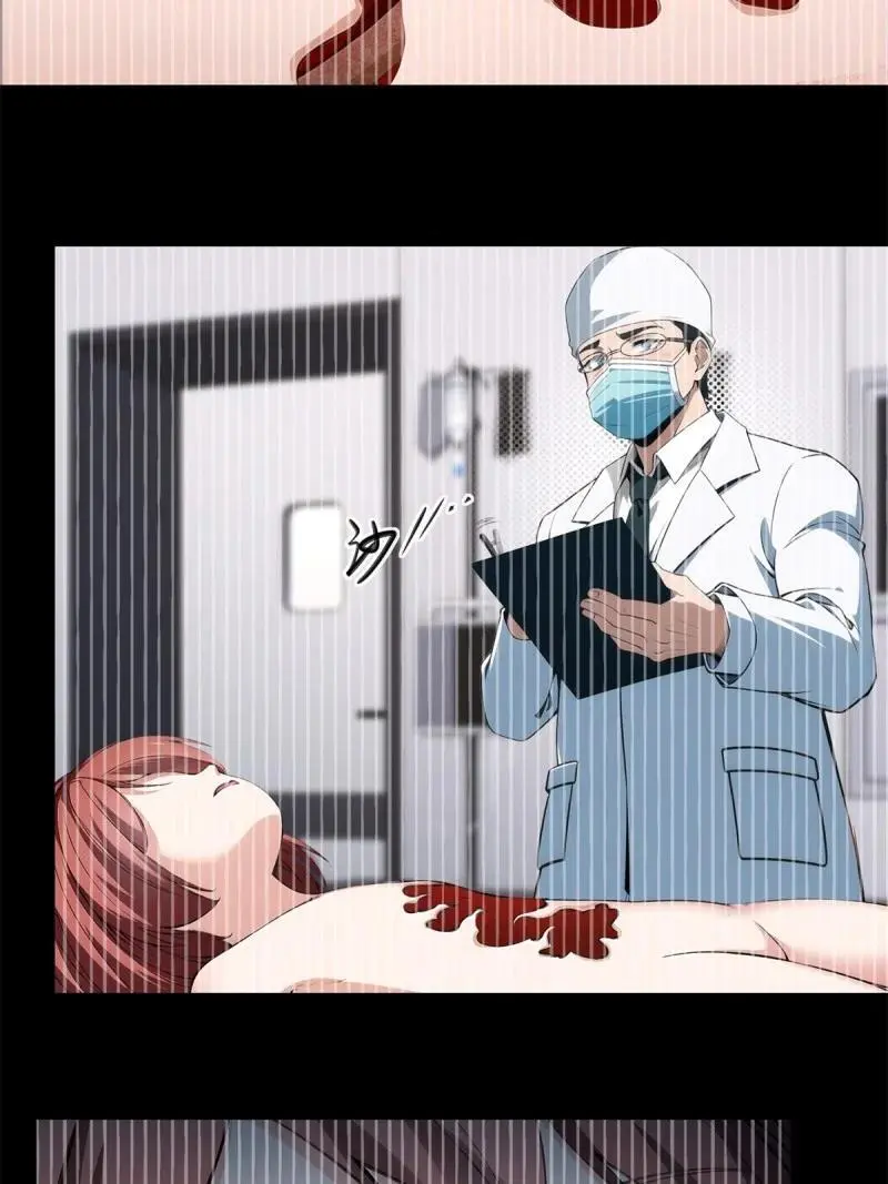 228 第219话 第6页