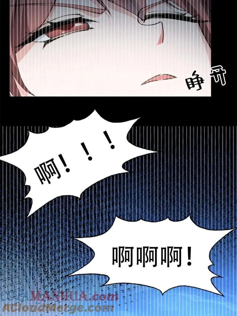 228 第219话 第7页