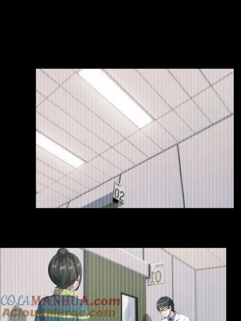 228 第219话 第10页