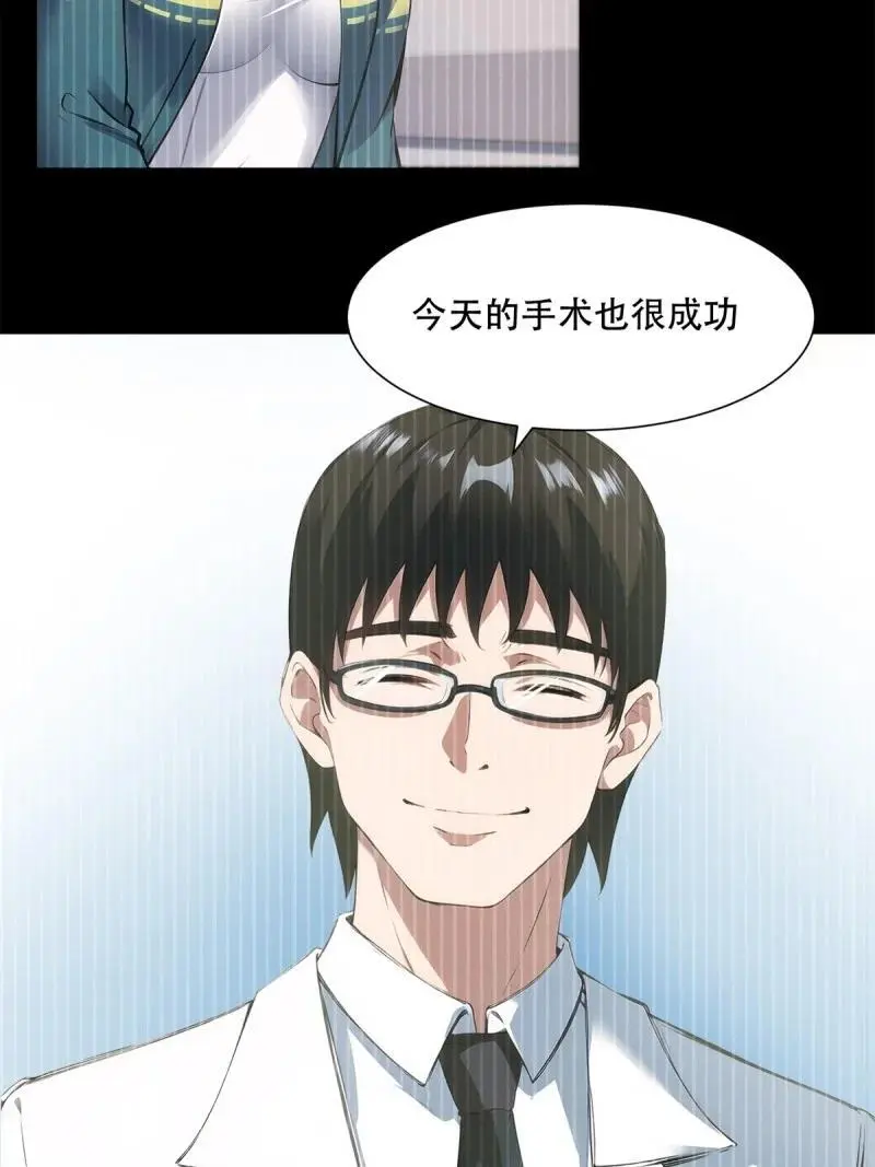 228 第219话 第12页