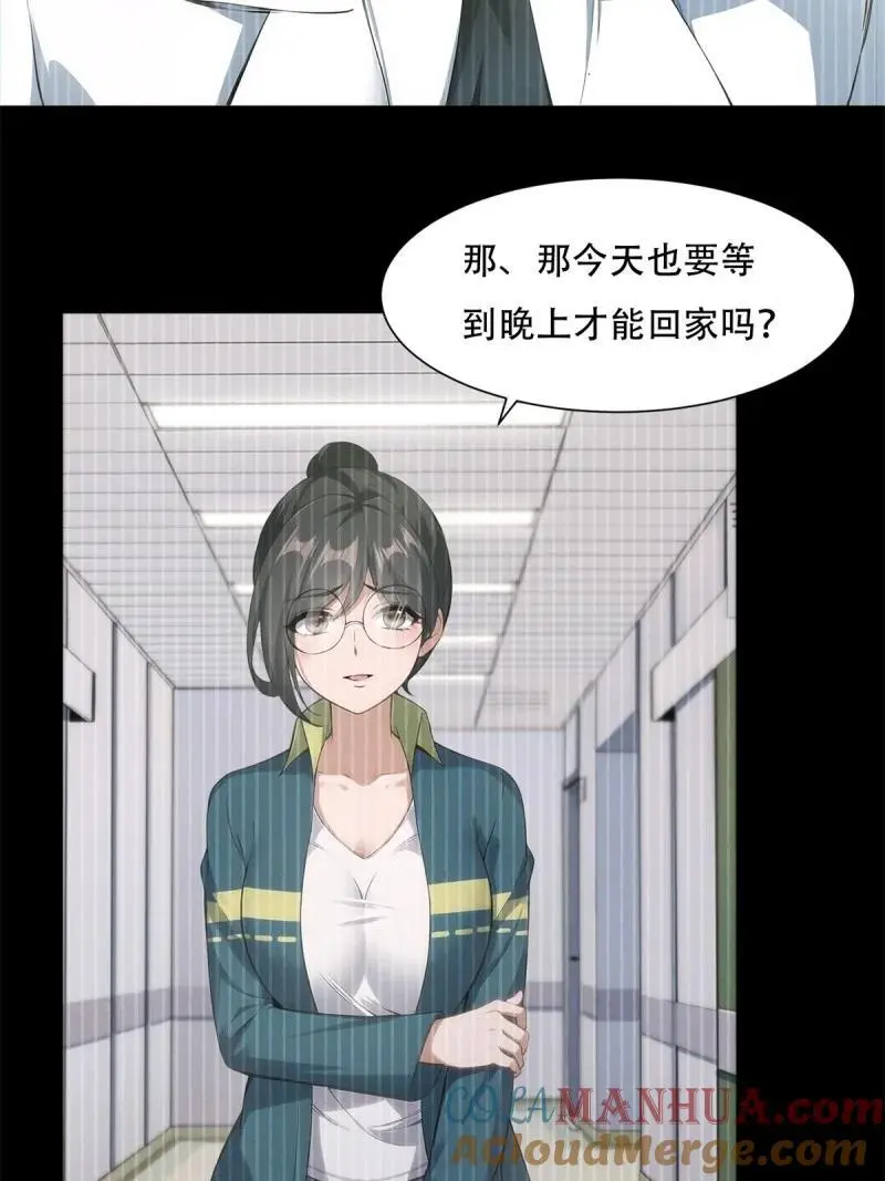 228 第219话 第13页