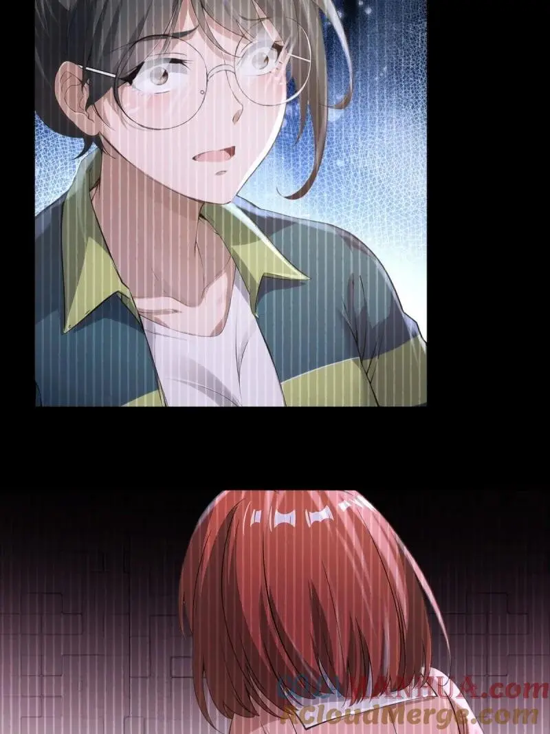 228 第219话 第25页