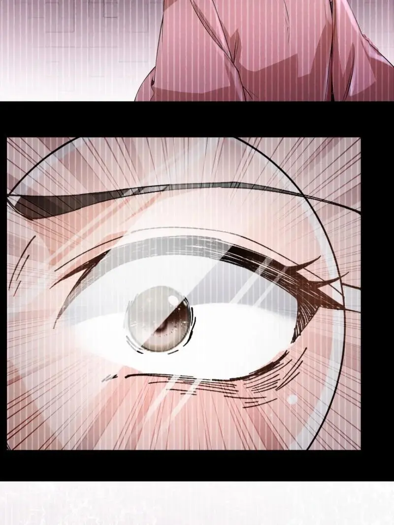 228 第219话 第26页