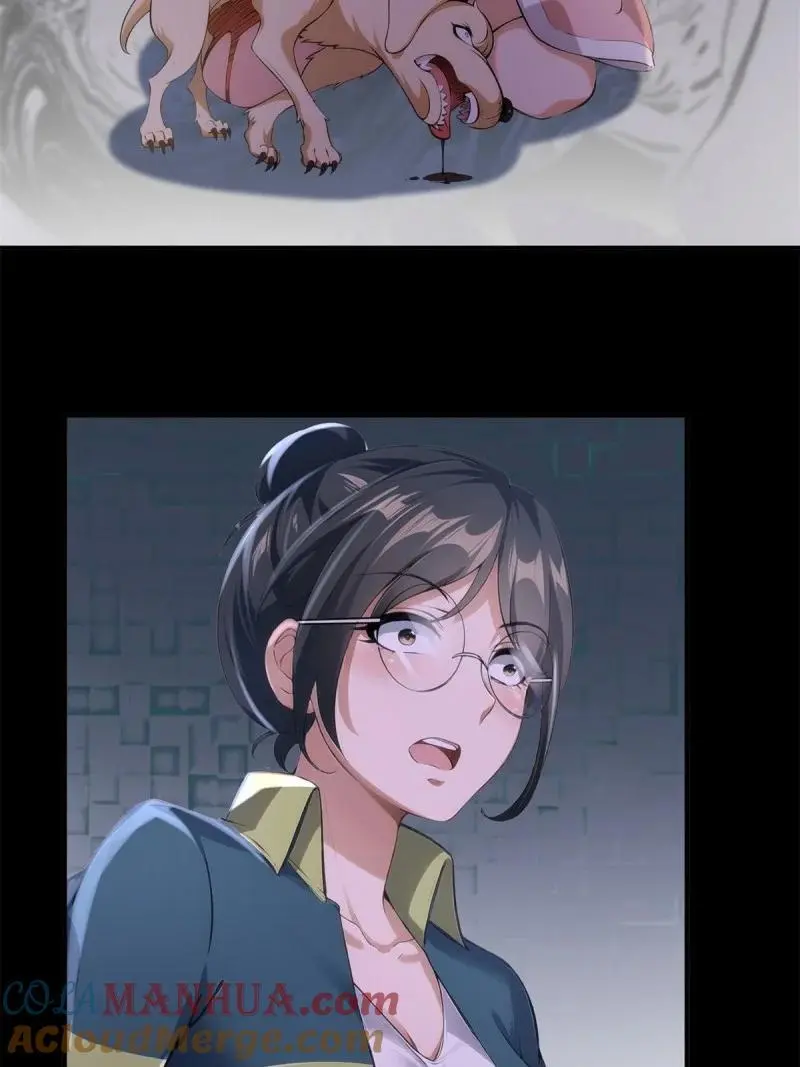 228 第219话 第34页
