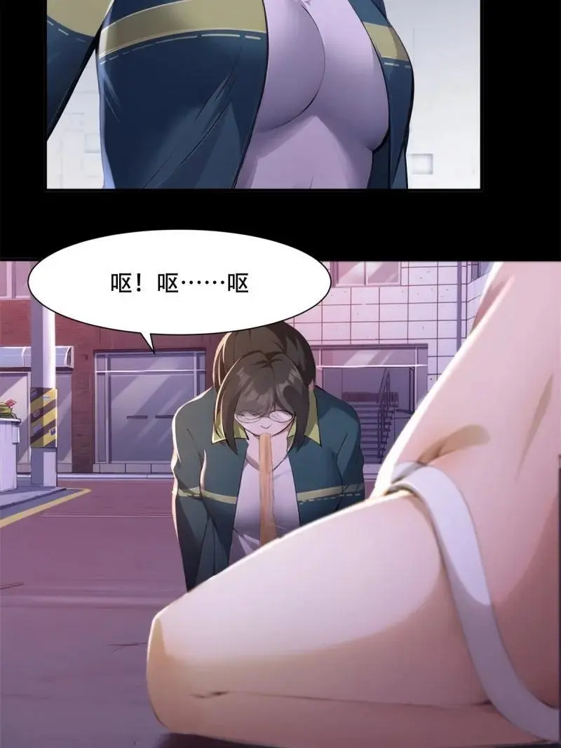 228 第219话 第35页