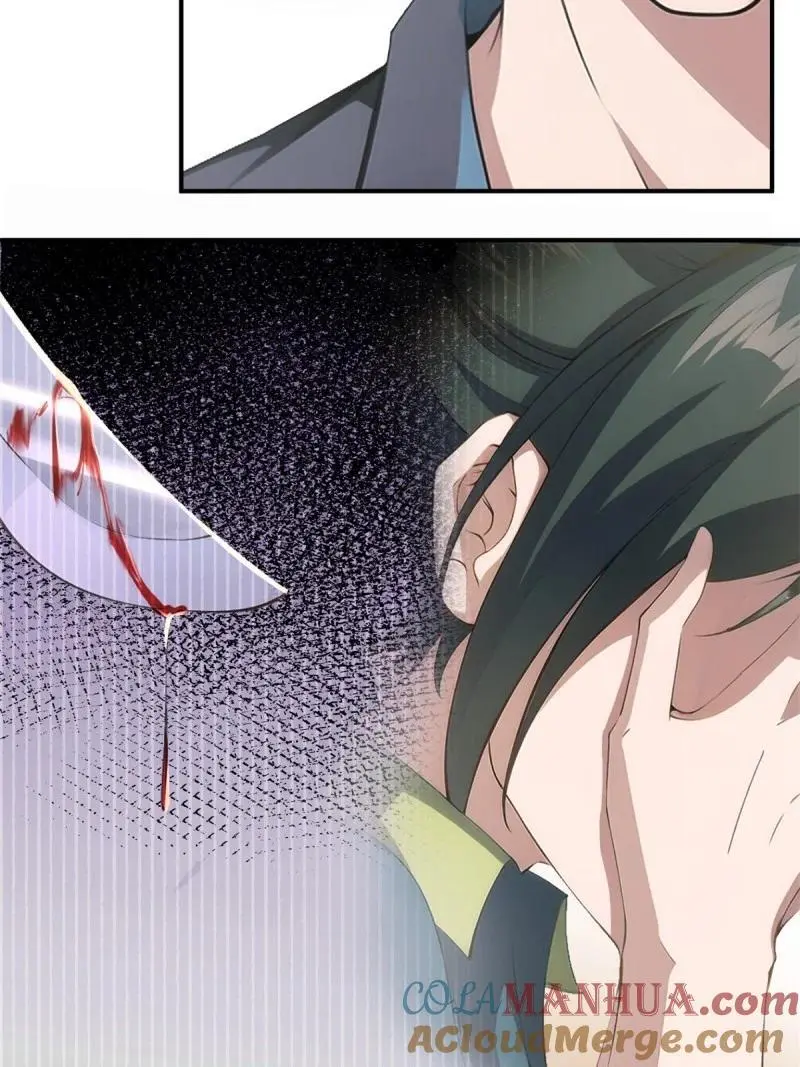 228 第219话 第40页