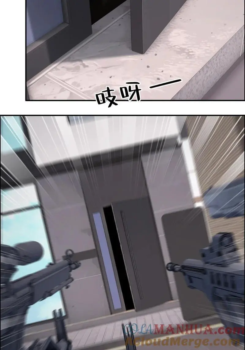 229 第220话 第19页