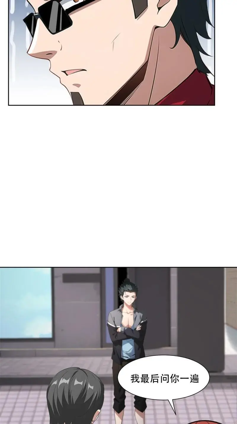 229 第220话 第40页