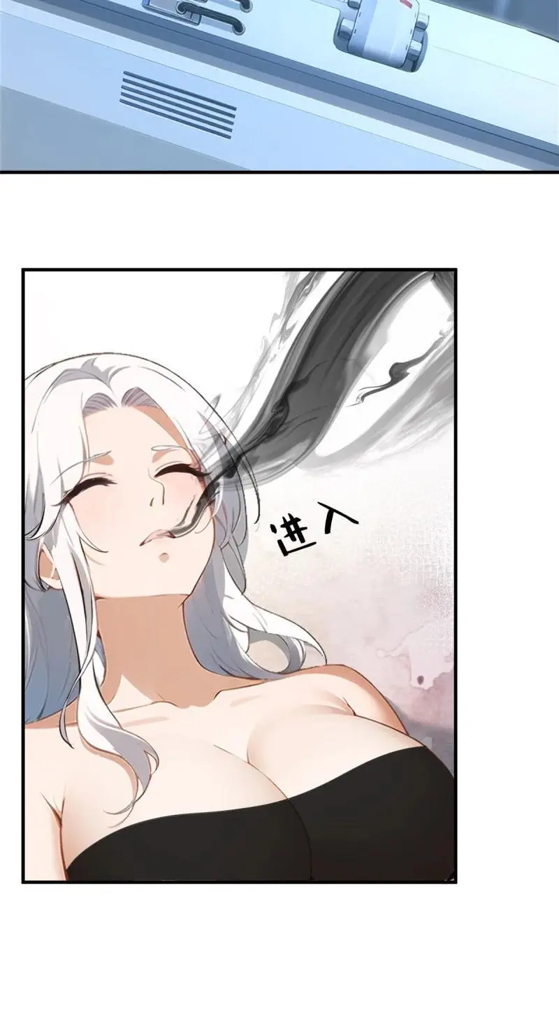 230 第221话 第18页