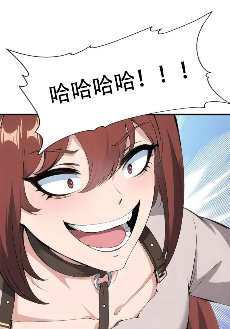 230 第221话 第35页
