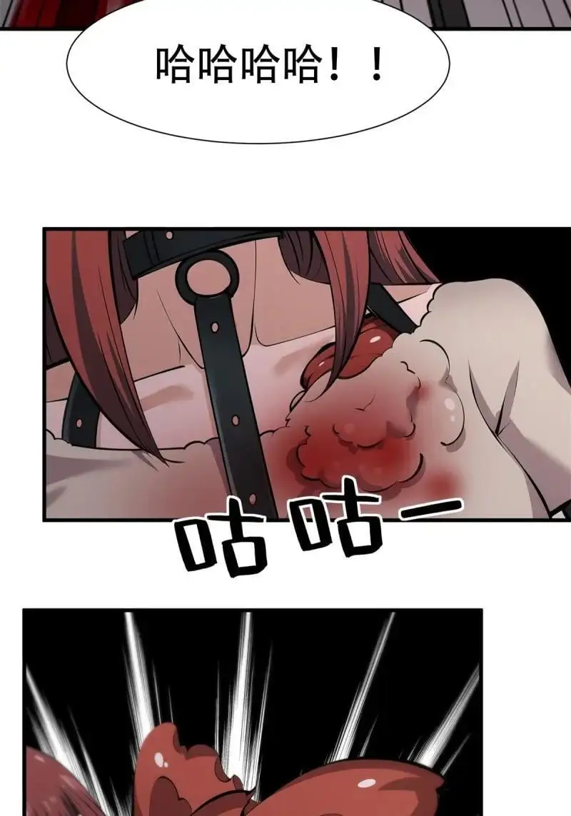 230 第221话 第48页