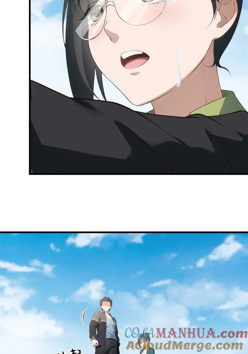 231 第222话 第43页