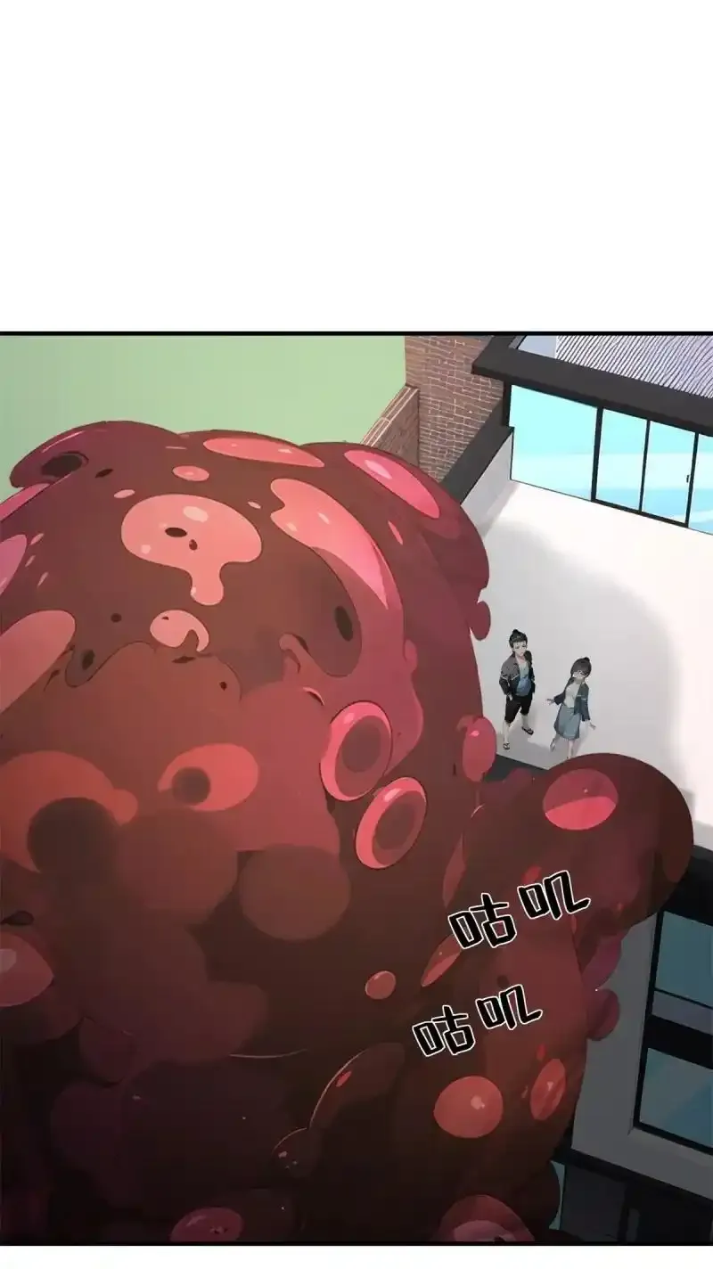 232 第223话 第11页