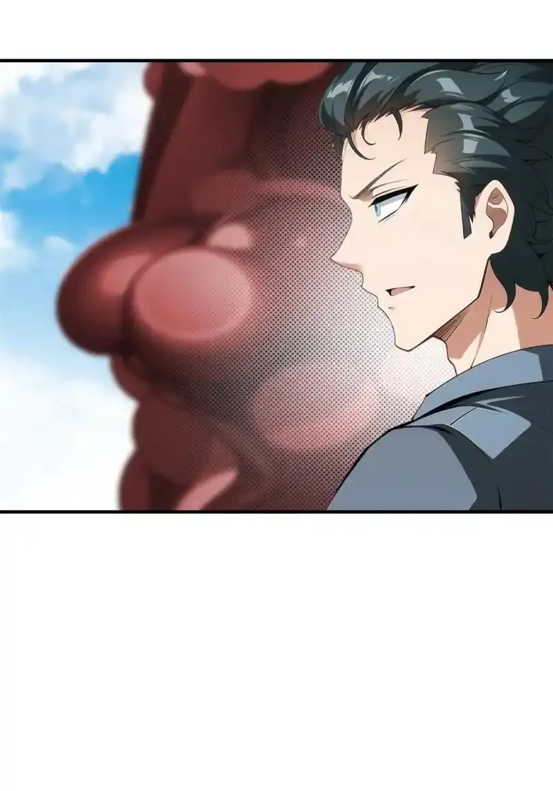 232 第223话 第14页