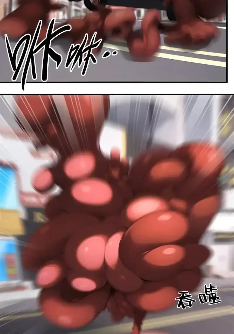 232 第223话 第17页