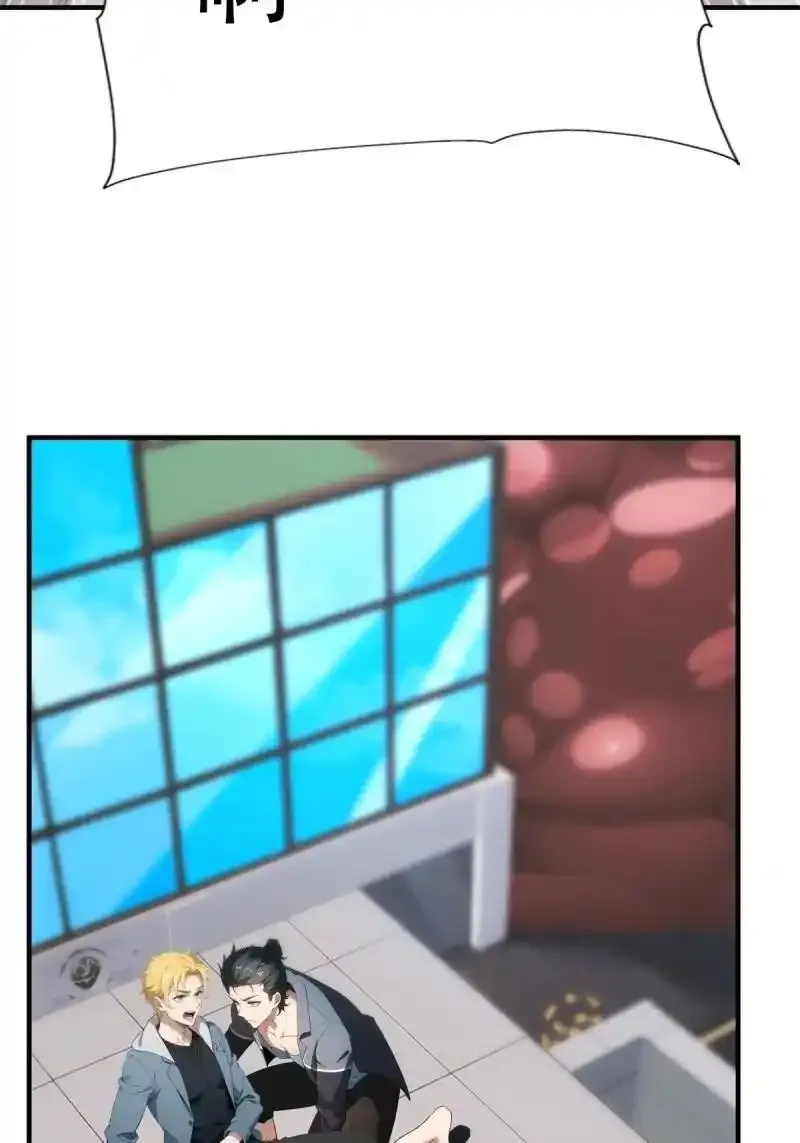232 第223话 第26页