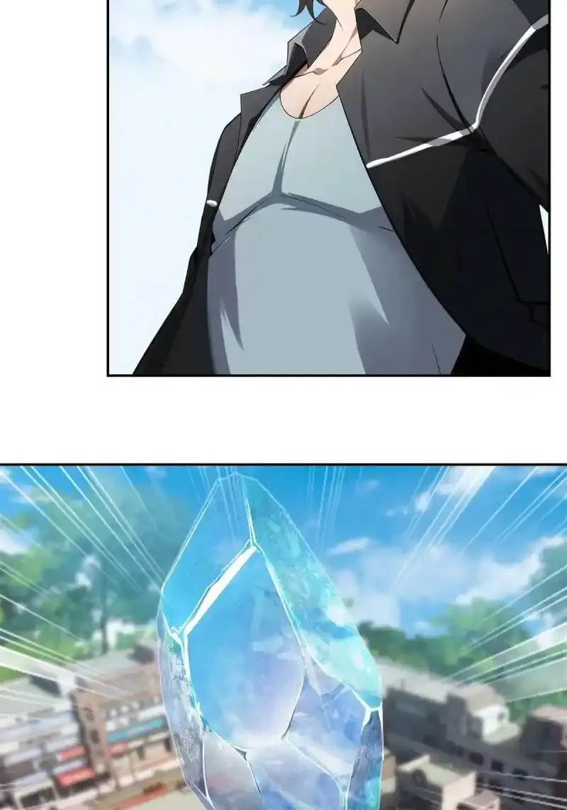 232 第223话 第32页
