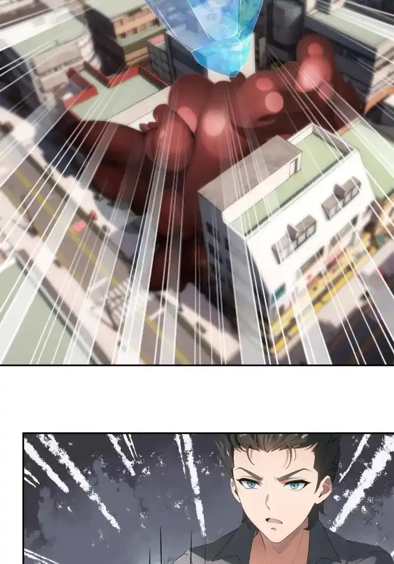 232 第223话 第33页