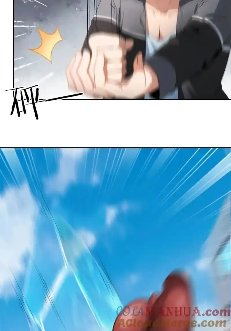 232 第223话 第34页