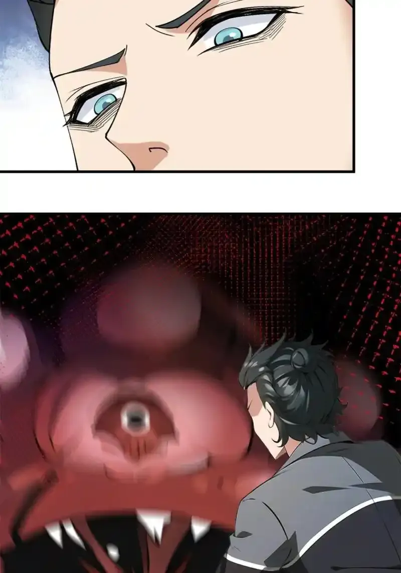232 第223话 第59页