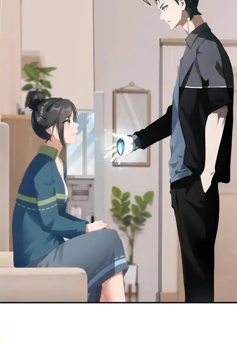 234 第225话 第11页