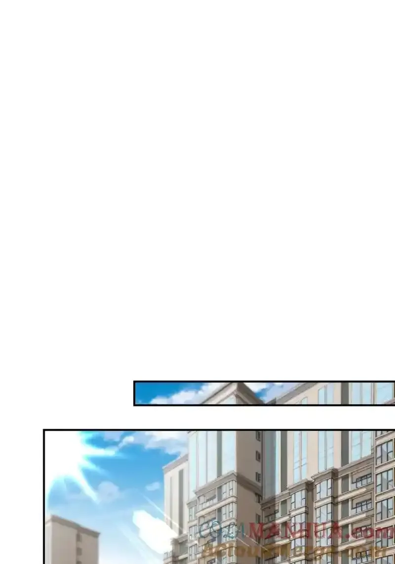 234 第225话 第16页